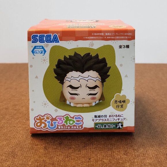 New Sega Demon Slayer Gyomei Himejima Hashira Vol.2 Mini Figure 5.5cm - Picture 5 of 9